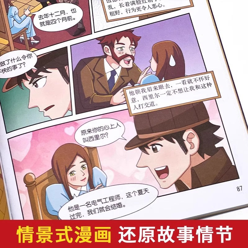 Detective Sherlock Holmes cartoon edition